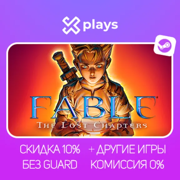 FABLE - THE LOST CHAPTERS GAMES | NO GUARD | WARRANTY | STEAM