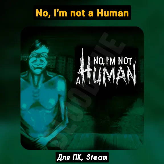 No, I&acute;m not a Human [Все DLC]・+ПАТЧИ・STEAM
