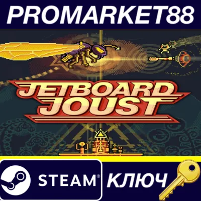 Jetboard Joust PC Steam Key GLOBAL