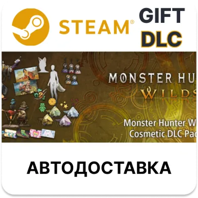 Monster Hunter Wilds: набор косметических DLC 3 STEAM DLC RU KZ UA BY TR AR СНГ