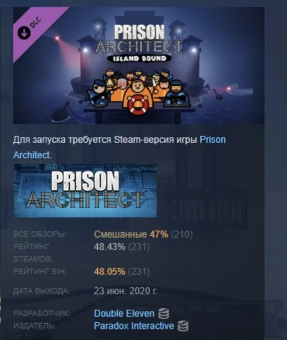 Prison Architect - Island Bound DLC АВТОДОСТАВКА STEAM РОССИЯ