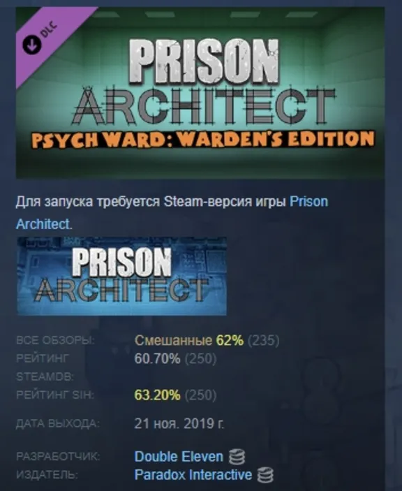 Prison Architect - Psych Ward: Warden&acute;s Edition АВТОДОСТАВКА STEAM GLOBAL МГНОВЕННО Л