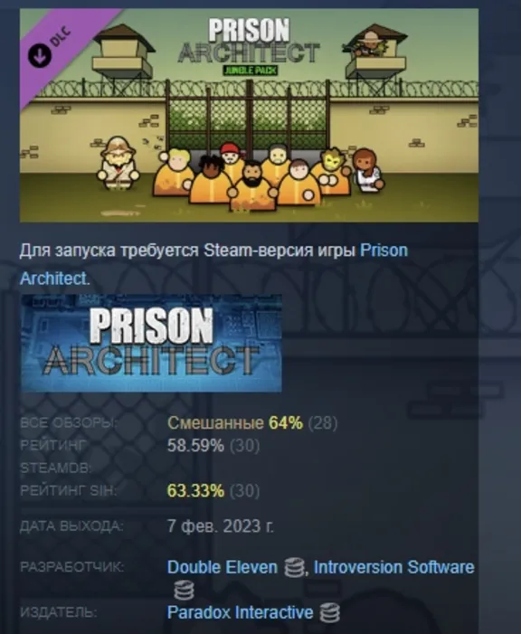 Prison Architect - Jungle Pack 💎 DLC STEAM GIFT RUSSIA