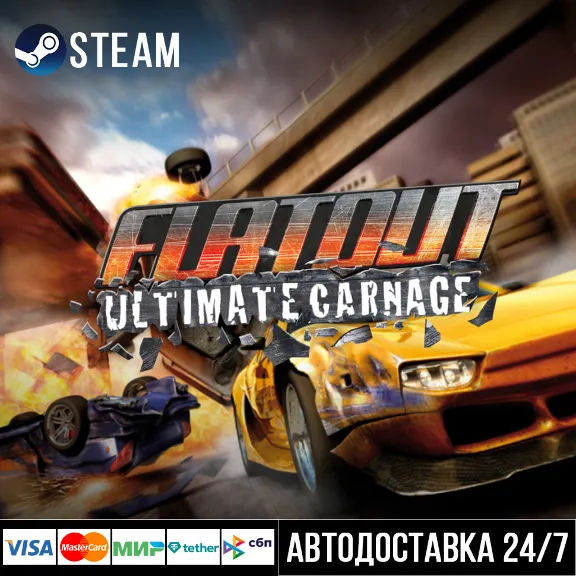 FlatOut: Ultimate Carnage