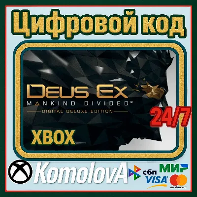 🌍Deus Ex: Mankind Divided Digital Deluxe  XBOX ONE / XBOX SERIES X|S KEY🔑+🎁