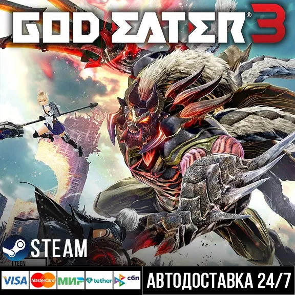 GOD EATER 3 СТИМ Steam Gift