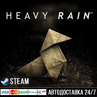 Heavy Rain СТИМ Steam Gift