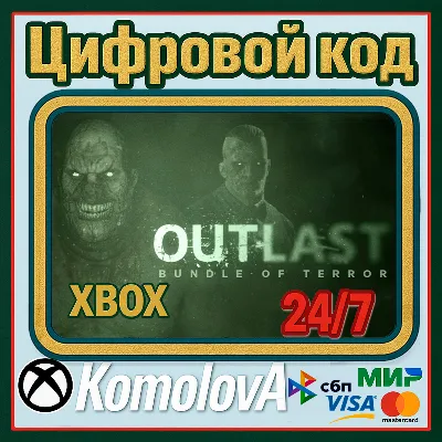 🌍Outlast: Bundle of Terror XBOX ONE / XBOX SERIES X|S KEY🔑