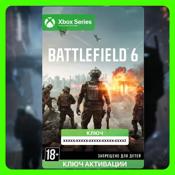 Ключ | Battlefield 6 Standard Edition (XBOX)