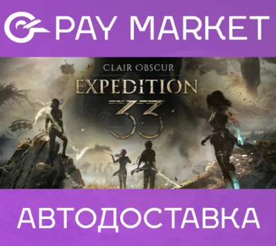 🔑Clair Obscur: Expedition 33 Deluxe Ed | Steam key CIS