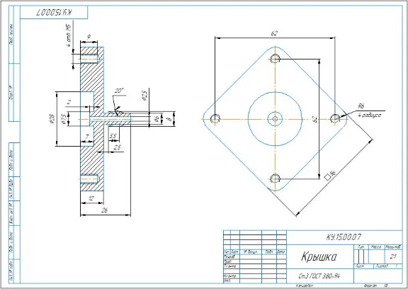 KU.15.00.07 cover - detail drawing