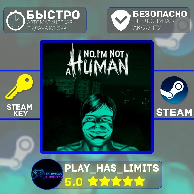 🔑No, I&acute;m not a Human STEAM KEY Global + RU