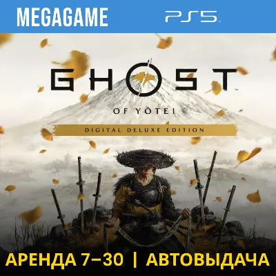 Ghost of Yōtei Deluxe (PS5/ENG) Rent 7 days