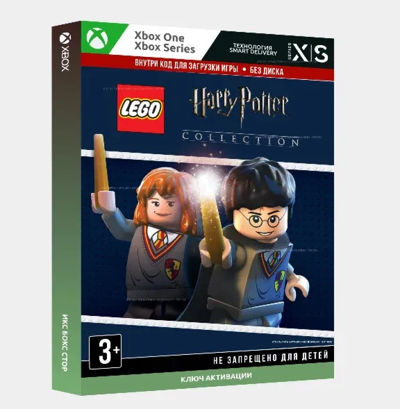 🎮✅🔥LEGO HARRY POTTER COLLECTION XBOX ONE/X|S🔑КЛЮЧ USA