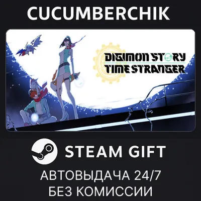 Digimon Story Time Stranger✅STEAM GIFT AUTO✅RU+World