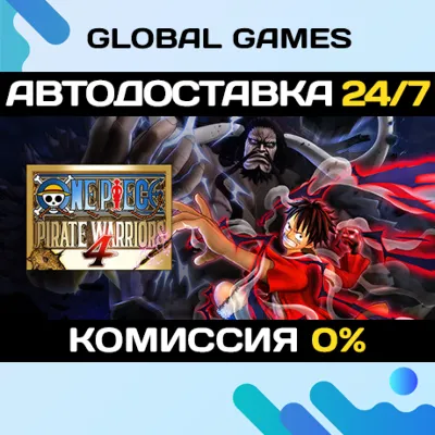 ONE PIECE: PIRATE WARRIORS 4🔑Steam Key RU+CIS