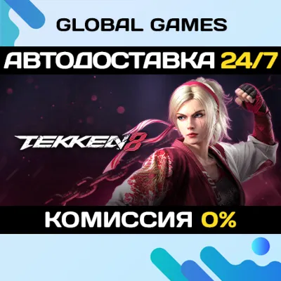 TEKKEN 8🔑Steam Key RU+CIS