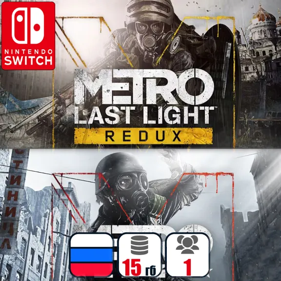 Metro 2033 Redux + Last Light | Nintendo Switch 1/2