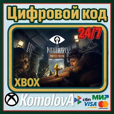 🌍Little Nightmares Complete Edition XBOX ONE / XBOX SERIES X|S КЛЮЧ🔑+GIFT🎁
