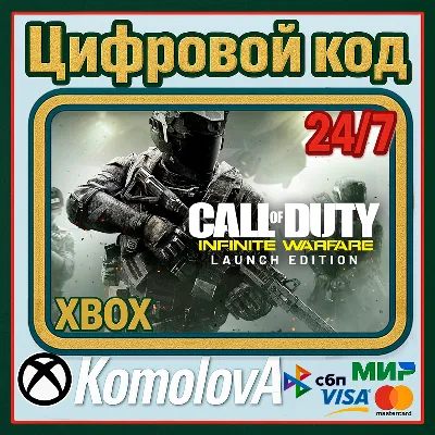 🌍Call of Duty: Infinite Warfare Launch Edition XBOX ONE / XBOX SERIES X|S КЛЮЧ🔑