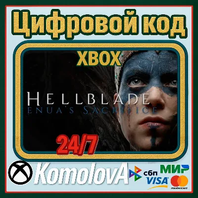 🌍Hellblade: Senua&acute;s Sacrifice XBOX ONE / XBOX SERIES X|S КЛЮЧ 🔑