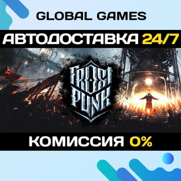 Frostpunk🔑Steam Ключ РФ+СНГ