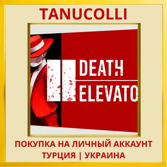 Death Elevator PS4/PS5/PS Turkey/Ukraine
