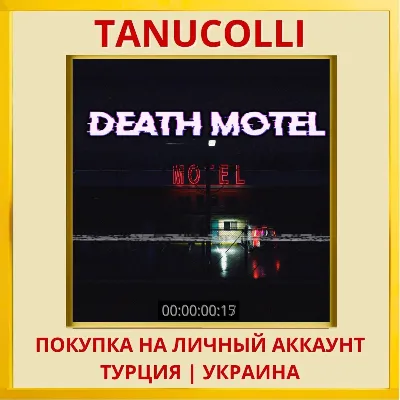 Death Motel PS4/PS5/PS Turkey/Ukraine
