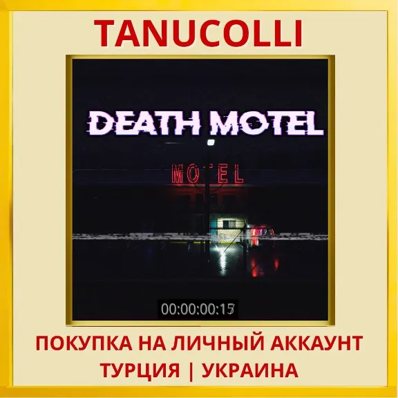 Death Motel PS4/PS5/PS Turkey/Ukraine