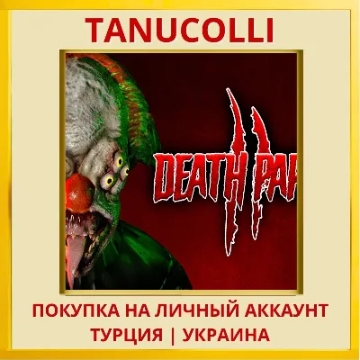 Death Park 2 PS4/PS5/PS Turkey/Ukraine