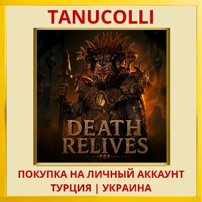 Death Relives PS4/PS5/PS Turkey/Ukraine