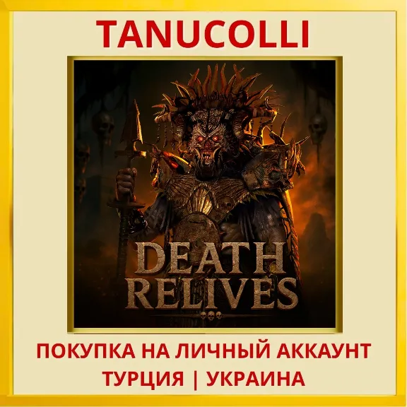 Death Relives PS4/PS5/PS Turkey/Ukraine