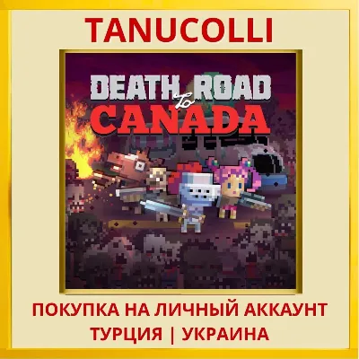Death Road to Canada PS4/PS5/PS Турция/Украина