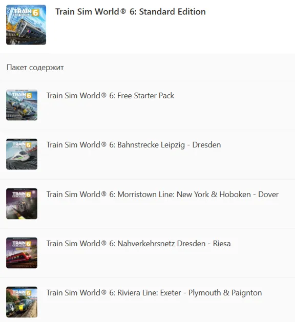 ✅ Train Sim World 6: Standard Edition XBOX ONE SERIES X|S PC Ключ