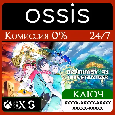 KEY Digimon Story Time Stranger XBOX code