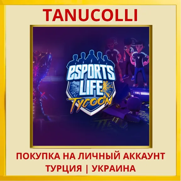 Esports Life Tycoon PS4/PS5/PS Turkey/Ukraine