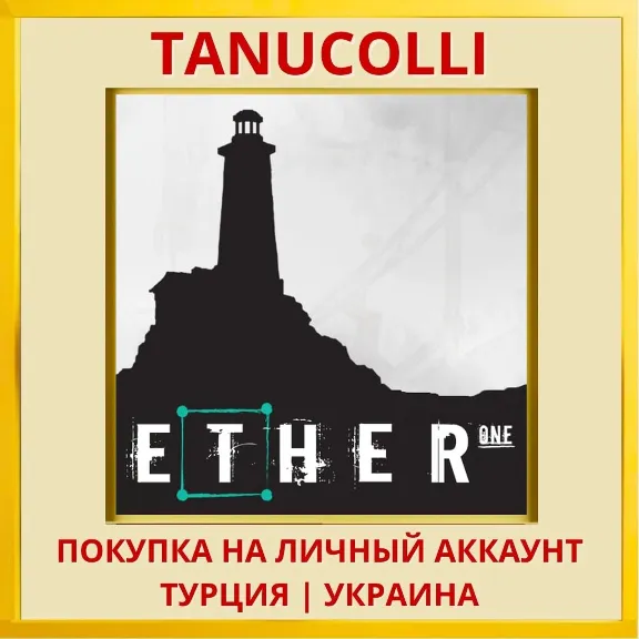 Ether One PS4/PS5/PS Turkey/Ukraine