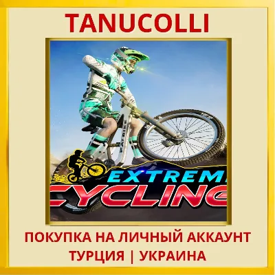 Extreme Cycling PS4/PS5/PS Turkey/Ukraine