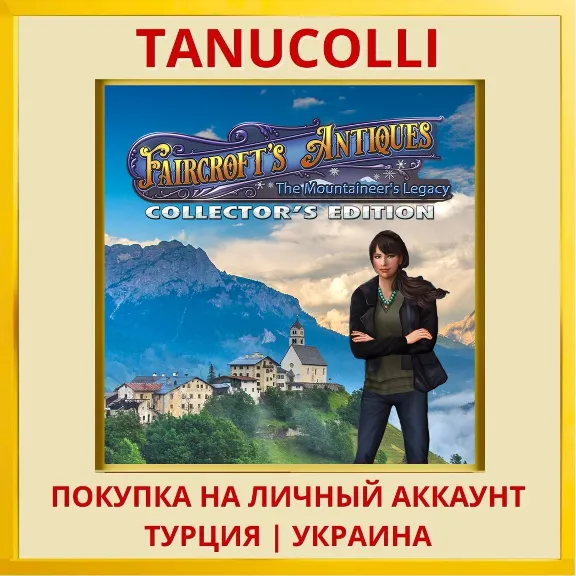 Faircroft&acute;s Antiques: The Moun... PS5/PS Turkey/Ukraine