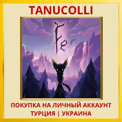 Fe PS4/PS5/PS Turkey/Ukraine