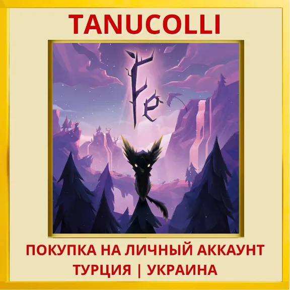 Fe PS4/PS5/PS Turkey/Ukraine