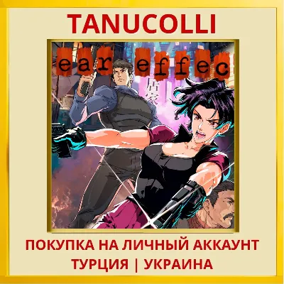 Fear Effect PS4/PS5/PS Турция/Украина