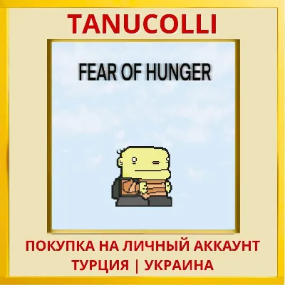 Fear of hunger PS4/PS5/PS Turkey/Ukraine