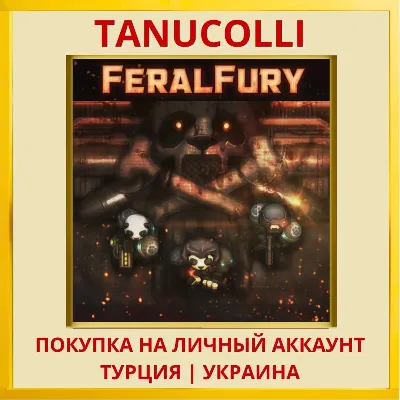 Feral Fury PS4/PS5/PS Турция/Украина