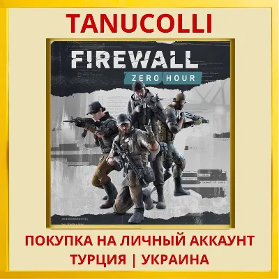 Firewall Zero Hour™ PS4/PS5/PS Turkey/Ukraine
