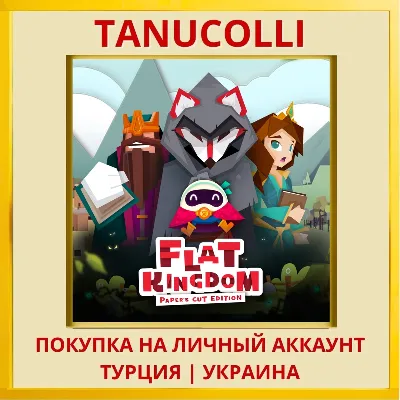 Flat Kingdom Paper&acute;s Cut E... PS4/PS5/PS Turkey/Ukraine