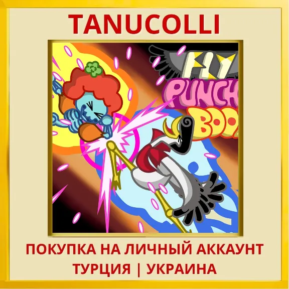 Fly Punch Boom! PS4/PS5/PS Turkey/Ukraine
