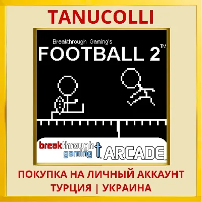Football 2 - Breakthrough ... PS4/PS5/PS Turkey/Ukraine