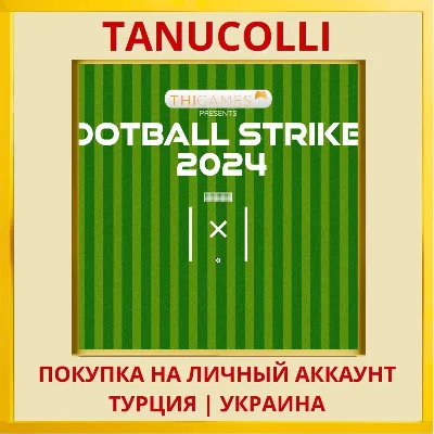 Football Striker 2024 - PS... PS4/PS5/PS Turkey/Ukraine