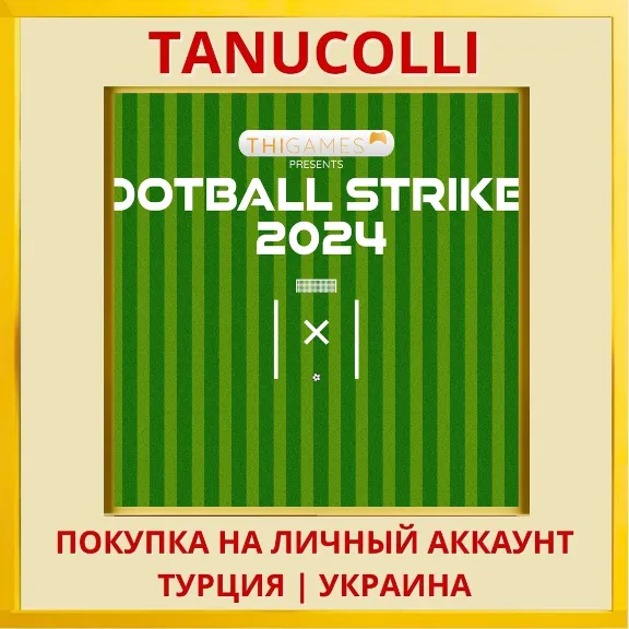 Football Striker 2024 - PS... PS4/PS5/PS Turkey/Ukraine